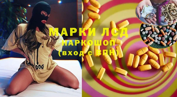 мефедрон мука Бородино