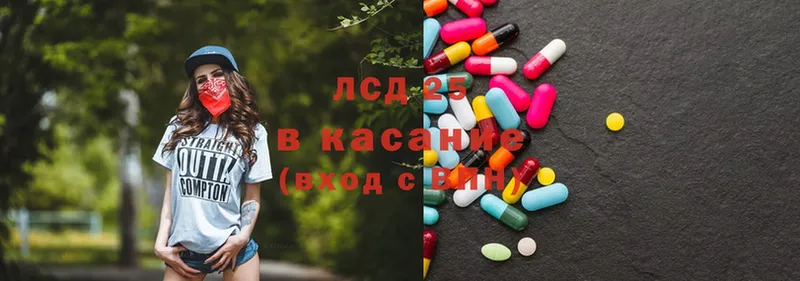 Лсд 25 экстази ecstasy  Завитинск 